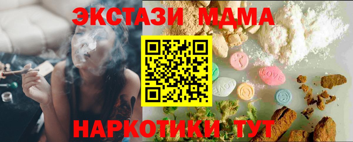 ЭКСТАЗИ бентли Обнинск
