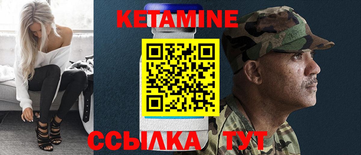 Обнинск  Кетамин ketamine  Вход с VPN  сайты даркнета телеграм  Кетамин ketamine 