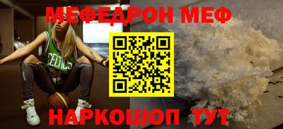прущая мука Сланцы