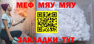 молекула духа Славянск-на-Кубани
