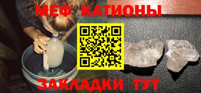 прущая мука Сланцы