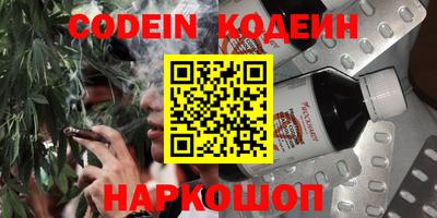 молекула духа Славянск-на-Кубани