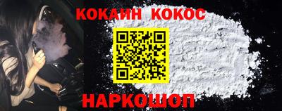 прущая мука Сланцы