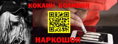 прущая мука Сланцы