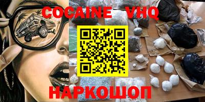 прущая мука Сланцы
