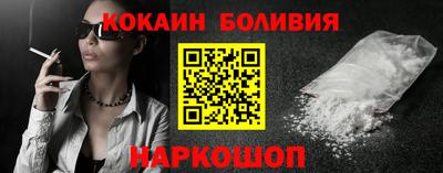 кристаллы Славгород