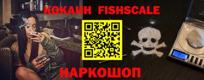 кристаллы Славгород
