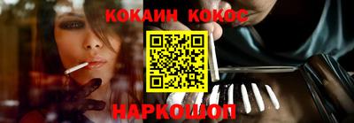 прущая мука Сланцы