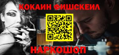 молекула духа Славянск-на-Кубани