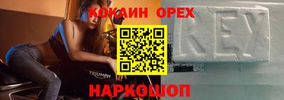 прущая мука Сланцы