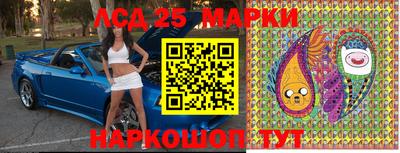 кристаллы Славгород
