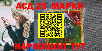 кристаллы Славгород