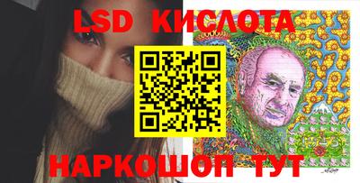 прущая мука Сланцы