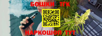 кристаллы Славгород
