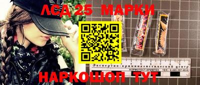 кристаллы Славгород