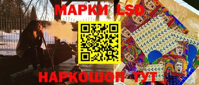 молекула духа Славянск-на-Кубани