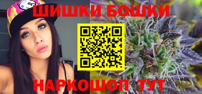 прущая мука Сланцы