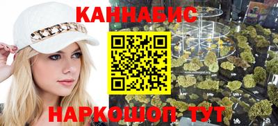молекула духа Славянск-на-Кубани