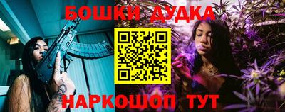 кристаллы Славгород