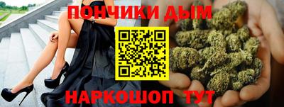 кристаллы Славгород