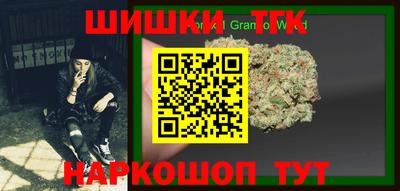 прущая мука Сланцы