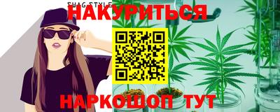 молекула духа Славянск-на-Кубани