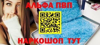 молекула духа Славянск-на-Кубани