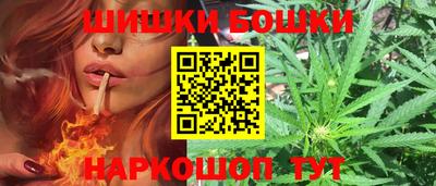 прущая мука Сланцы