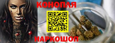 кристаллы Славгород