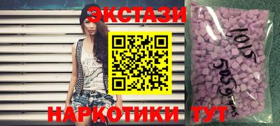 гашишное масло Северобайкальск