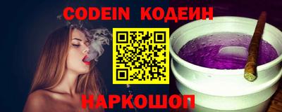 прущая мука Сланцы