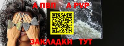 кристаллы Славгород