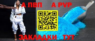 кристаллы Славгород