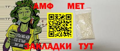 кристаллы Славгород
