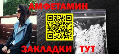 прущая мука Сланцы