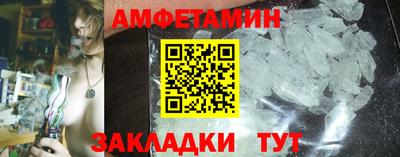 молекула духа Славянск-на-Кубани