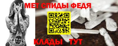 кристаллы Славгород