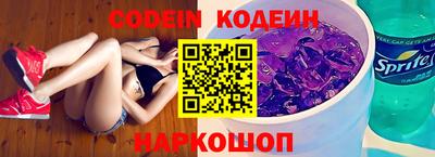 прущая мука Сланцы