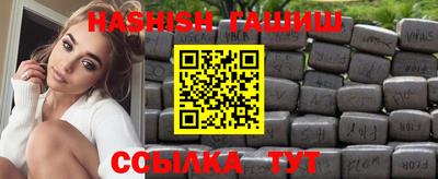 кристаллы Славгород