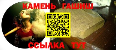 кристаллы Славгород
