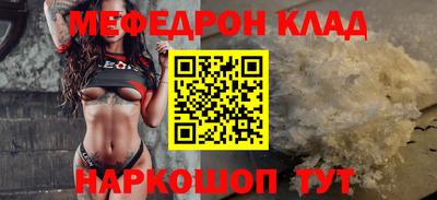 кристаллы Славгород