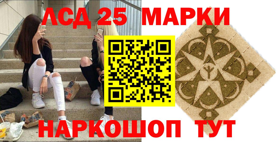 Марки N-bome 1,8мг Обнинск