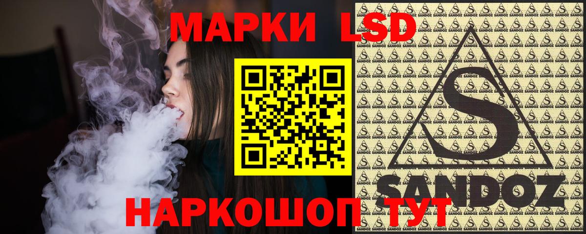 Обнинск  Наркотические марки  Вход с VPN  Марки 25I-NBOMe 1500мкг 