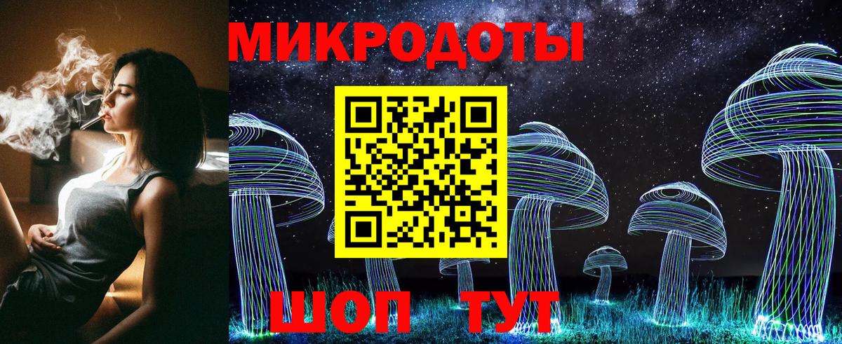 Галлюциногенные грибы прущие грибы  Вход с VPN  Обнинск 