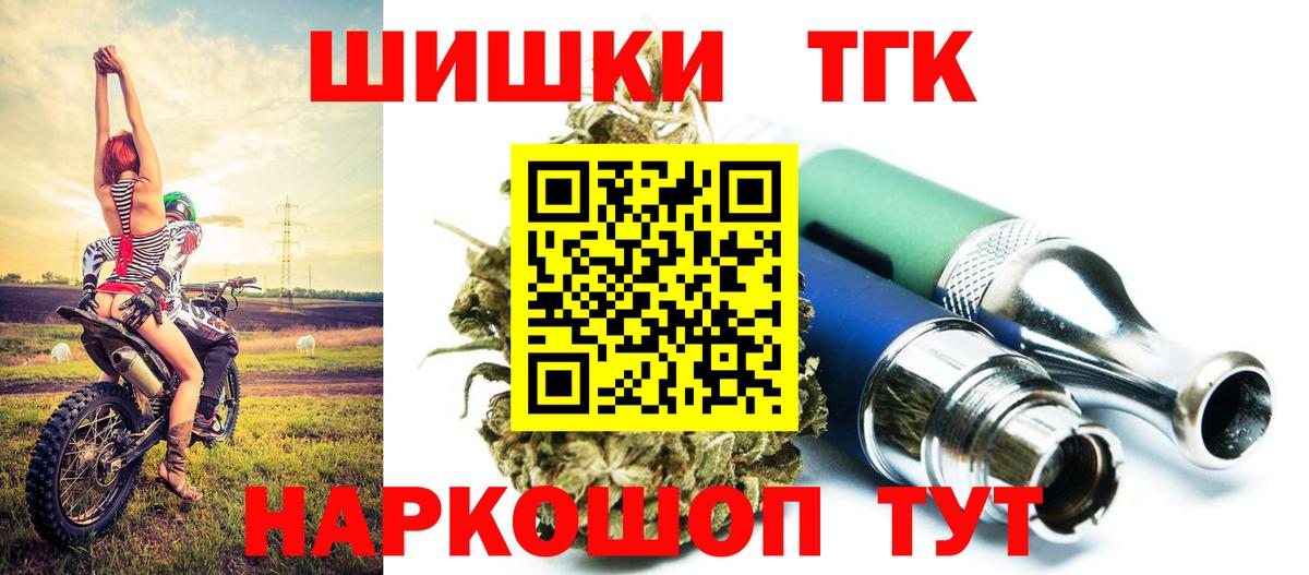 Каннабис OG Kush  Бошки Шишки White Widow  Марихуана Amnesia  Обнинск  Вход с VPN 